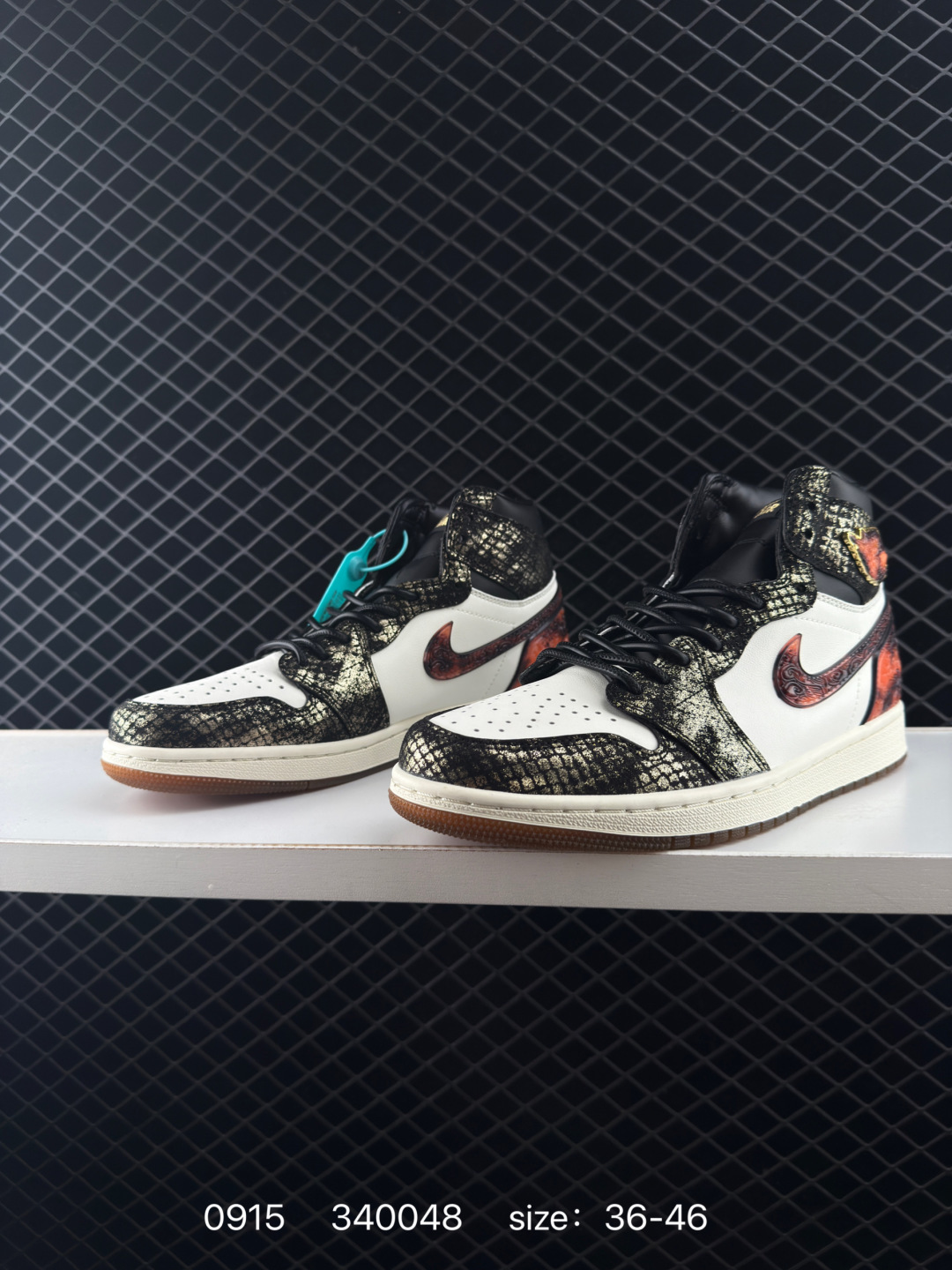 Jordan Air Jordan 1 RETRO HIGHOG XUANWU